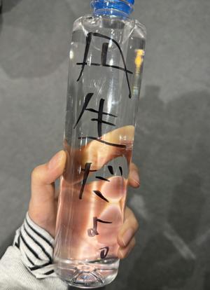 ~東京ドーム~ - 画像3