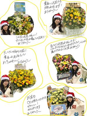 ( ¨̮ )>≡お花 - 画像3