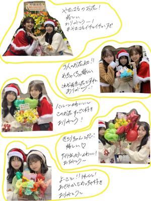 ( ¨̮ )>≡お花 - 画像5