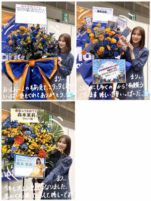 またもや新たなことに気づいてしまった森本 - 画像17