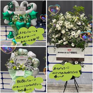 はるはる日記🌱 - Mステさん ・ ミート＆グリート ・ 祝花 - - 画像22