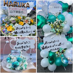 はるはる日記🌱 - Mステさん ・ ミート＆グリート ・ 祝花 - - 画像23