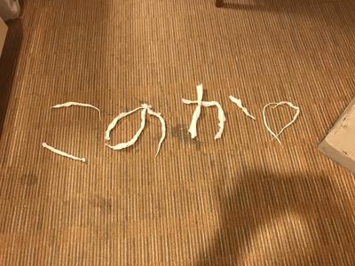 ひよたんへ - 画像2