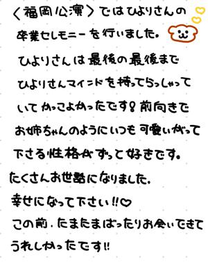 ずらーってスライドしていいからみて！ - 画像4