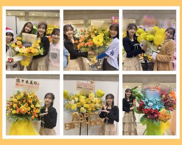 たくさんのありがとう🌸🌼 - 画像11