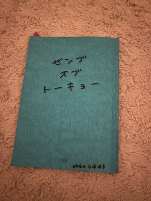 おおみそか - 画像5
