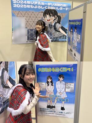 2024年もありがとうございました！ - 画像12