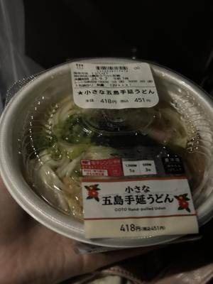 すーじーの年末ブログ Part.2 - 画像15