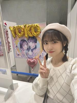 今年も一年間、ありがとうございました、正源司　陽子より - 画像3