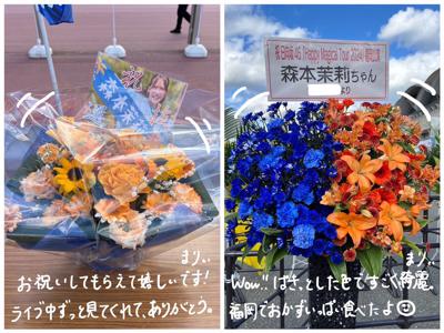 マジカルバナナとしりとりってたまにルール混ざりませんか？ - 画像9