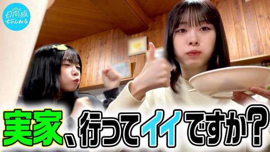 ( ¨̮ )>≡いろいろいろいろ - 画像2