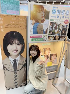 13枚目もよろしくお願いします！ - 画像3