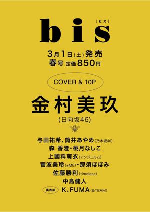 どの髪型推し？？ - 画像5