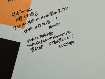 ｢卒ってる｣って言うの...？ - 画像6
