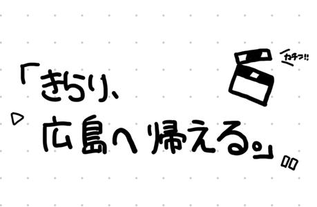 見てほしいだなも！ - 画像2