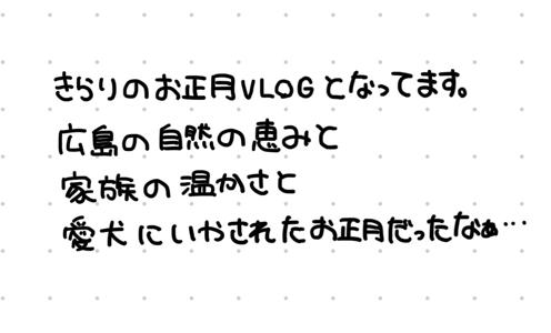 見てほしいだなも！ - 画像4
