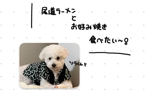 見てほしいだなも！ - 画像5