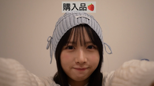 おやすやって知ってる？ - 画像3