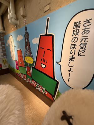 北海道はデカかった - 画像10