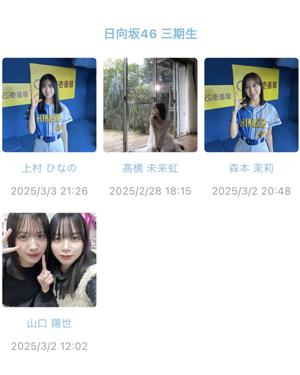 #でこまる子 - 画像2