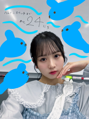 また今日も君を - 画像4