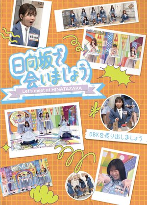 ご飯たべよかな - 画像5