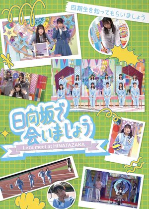ご飯たべよかな - 画像7