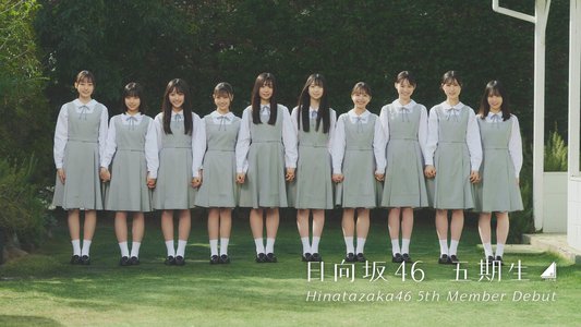 五期生。 - 画像2