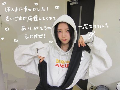 もっとずっと眩しいもの - 画像5