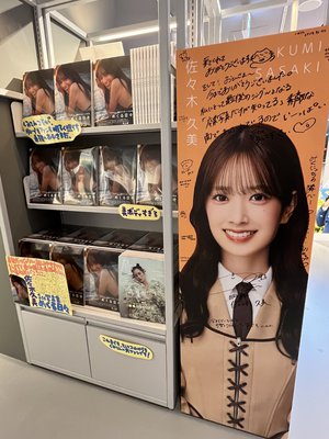 めくる日々 - 画像7