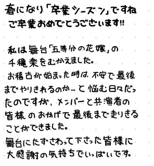 気づけば、儚くて一瞬 - 画像2