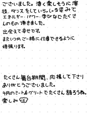 気づけば、儚くて一瞬 - 画像6