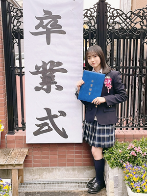 ローファーはもうクローゼットの中。正源司　陽子 - 画像2