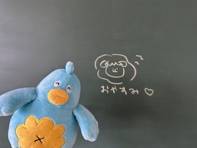 おひさしぶりね - 画像8