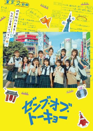 はるはる日記🌱 - ゼンブひな誕祭情報まとめました！ - - 画像4