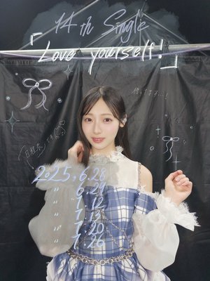 君を覚えたい - 画像6