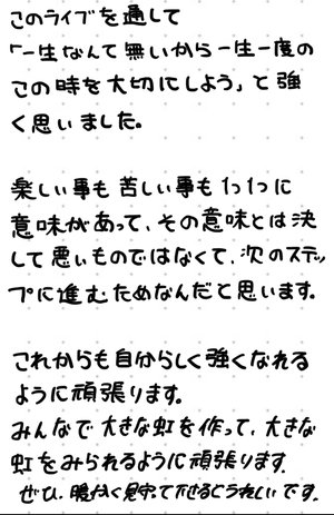 ろくしゅーねん - 画像8