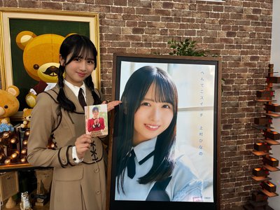 #ひなのなのぶろぐ - 画像2