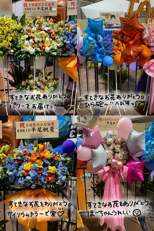 「Love yourself!」 - 画像7