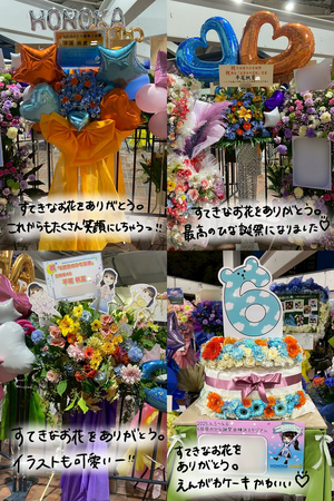 「Love yourself!」 - 画像8