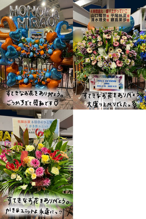 「Love yourself!」 - 画像9