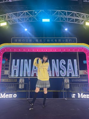 「Love yourself!」 - 画像10