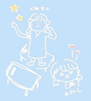 餃子の中にはいっぱい実が詰まっていたな - 画像2