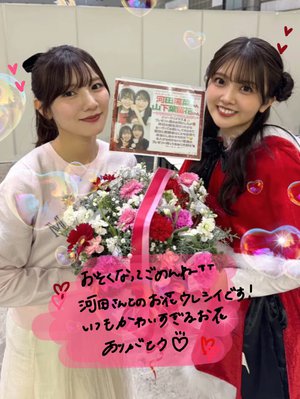 はるはる日記🌱 - ミーグリ応募開始！ - - 画像8