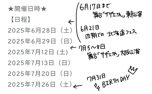 気づいてたかな - 画像8