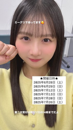 水玉ピンク生歌唱します - 画像2