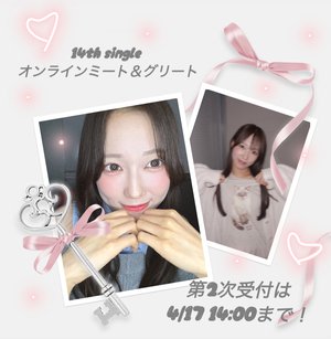 きみと。 - 画像7