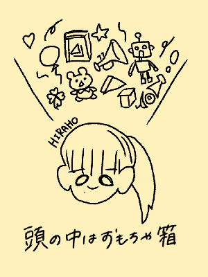 平尾先生始動します - 画像2