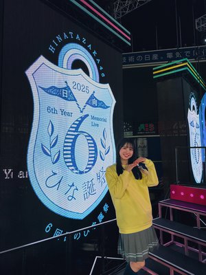 6つ数えて読むぶろぐ - 画像2