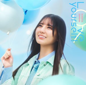 ジャケ写公開！